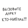 MLDXMAGFRG_by_stikers_du_ark_bot 13