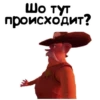Мармок от @Aquakva by 13