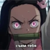Kimetsu_no_Yaiba 11