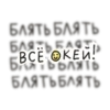 MLDXMAGFRG_by_stikers_du_ark_bot 14