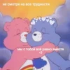 For loved gf♡ by 13