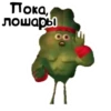 Мармок от @Aquakva by 14