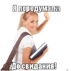 Лю тR 11