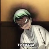 Kimetsu_no_Yaiba 12