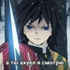 Kimetsu_no_Yaiba 13