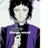 Anime memes by 10