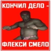 Meme Stickers by Shafter 16