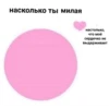 For loved gf♡ by 16