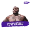 Meta MMA | UFC 12