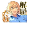 Ensemble Stars! 1 12