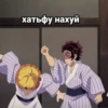 Kimetsu_no_Yaiba 14