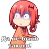 Лоли стикеры 15
