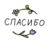 MLDXMAGFRG_by_stikers_du_ark_bot 17