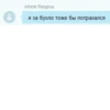 Kyivstar Phrases 17