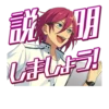 Ensemble Stars! 1 16
