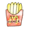 MLDXMAGFRG_by_stikers_du_ark_bot 18