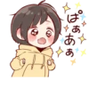 は あ ああ