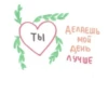 For loved gf♡ by 20
