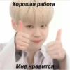 ✨k-pop for you 💙 19
