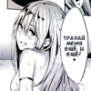 Люблю мангY) 16