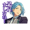 Ensemble Stars! 1 18
