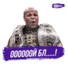 Meta MMA | UFC 16