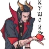 Play the Devil not God 16