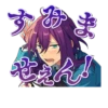 Ensemble Stars! 1 20