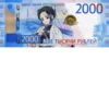 Moneyveo (created by henta2) 17