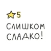 MLDXMAGFRG_by_stikers_du_ark_bot 20