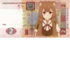 Moneyveo (created by henta2) 18