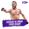 Meta MMA | UFC 18