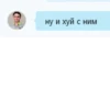 Kyivstar Phrases 19