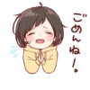 bong-