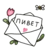 MLDXMAGFRG_by_stikers_du_ark_bot 21