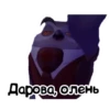 Мармок от @Aquakva by 24