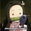 Kimetsu_no_Yaiba 21