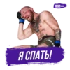 Meta MMA | UFC 21