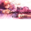Лоли стикеры 21