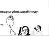 Memes semeM 1 by 19
