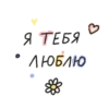 MLDXMAGFRG_by_stikers_du_ark_bot 22
