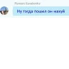 Kyivstar Phrases 20