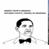 Memes semeM 1 by 20