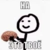 Meme 20