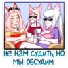 Мари и Хидэ: Медовый месRц 21