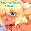 Люблю мангY) 20