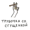 MLDXMAGFRG_by_stikers_du_ark_bot 24