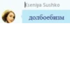 Kyivstar Phrases 22