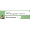 Meow stha 22