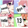 да 26